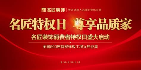 出具虚假检测报告 湖南名匠工程检测公司衡阳分公司被罚3万元-中国质量新闻网
