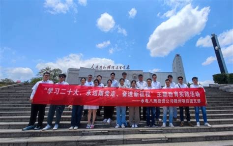 中国水利水电第八工程局有限公司 事业部要闻 龚玉凤到赣州项目调研