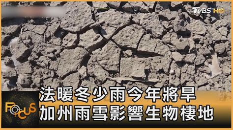 中国旱灾史 - 快懂百科