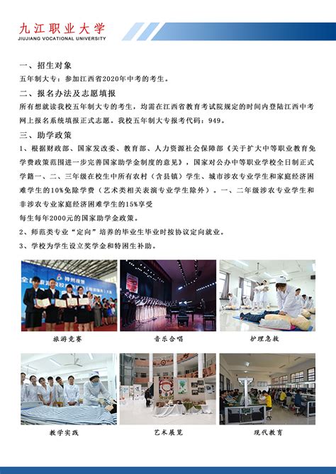 九江职业大学,都市风光,建筑摄影,摄影素材,汇图网www.huitu.com