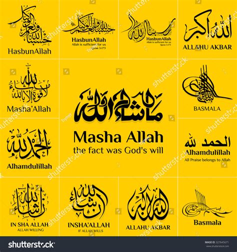 384 Masha Allah Images, Stock Photos, 3D objects, & Vectors | Shutterstock