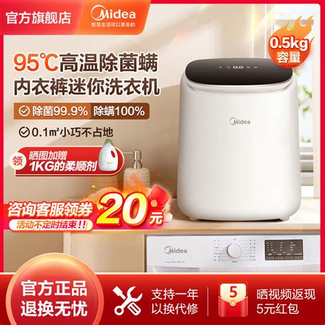 Image result for Small Automatic Washing Machine