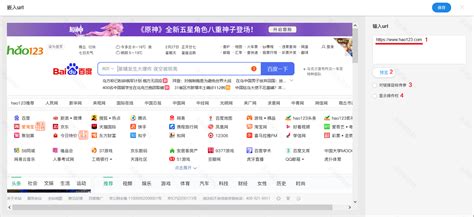 How to Put URL in HTML 的图像结果