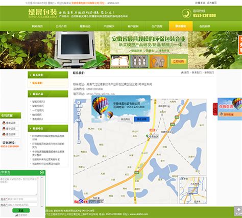 千界--合肥网站建设|合肥微信开发|合肥小程序开发|合肥app开发