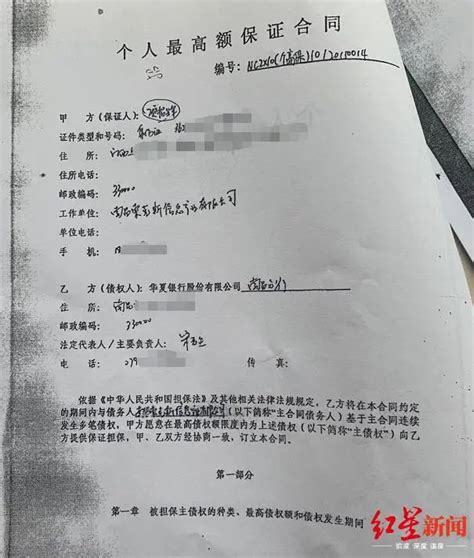 男子“被贷款”2239万起诉华夏银行南昌分行 案件将于下月开庭凤凰网江西_凤凰网