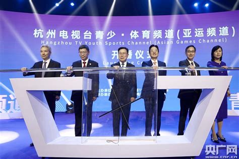 整个杭州都掀起了亚运热潮_杭州2022年第19届亚运会官网