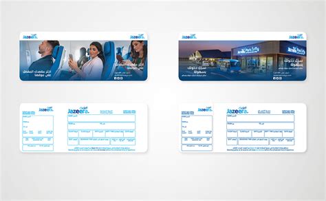 Boarding Pass Check In 的图像结果