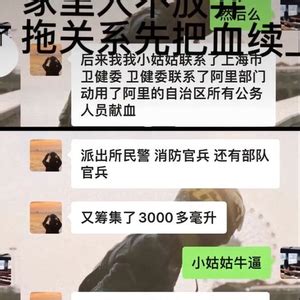 平安普惠河北分公司开展无偿献血公益活动_河北新闻网