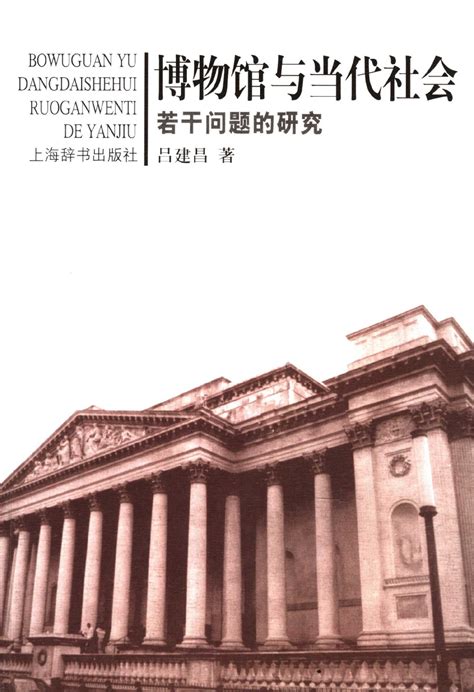 广州出土的332件秦汉时期文物亮相国家博物馆凤凰网广东_凤凰网