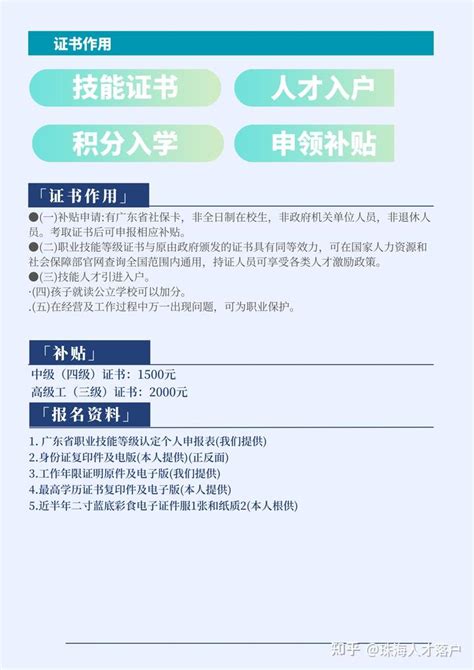 中国国家目前承认的五种学历形式：四种适合在职人员提升-宁波大学成人高等学历招生网