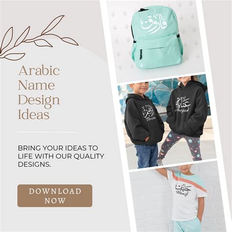 Elizah Eliza Aliza in Arabic Name SVG, Digital Download Files, Digital ...