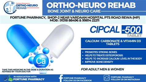 Cipcal 500 Tablet