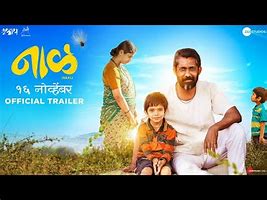 Naal movie review