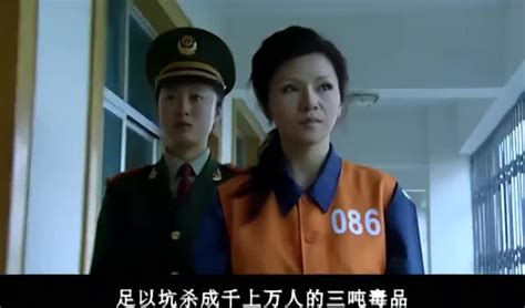 多行不义必自毙，最大的女毒枭在中国落网，被武警枪毙|电视剧|电影|爱情_新浪新闻