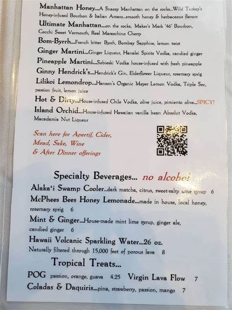 Hukilau Lanai Menu - Updated August 2025