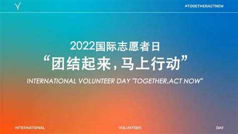 马上行动 的图像结果