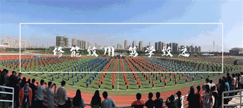 安徽滁州技师学院第四届校园文化艺术节开幕式隆重举行-安徽滁州技师学院