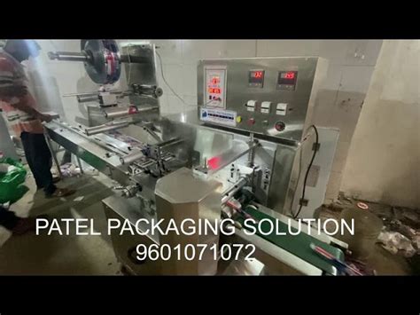 Flow Wrap Machine - Flow Wrapping Machine Manufacturer from Ahmedabad