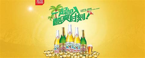 产品展示_江苏大富豪啤酒有限公司-招商