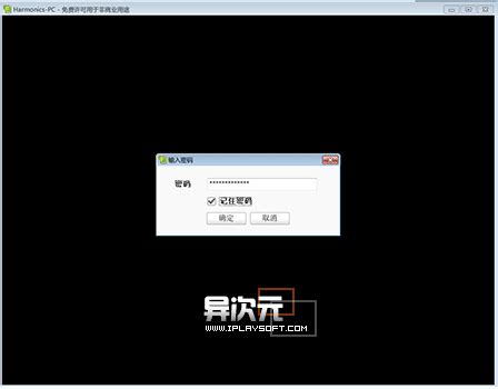 【splashtop特别版】Splashtop远程桌面 v3.4.0 绿色中文版-开心电玩