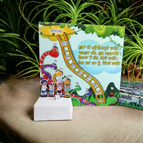 Snakes and Ladders Game Based on Sikh Values – Khalsa Phulwari India