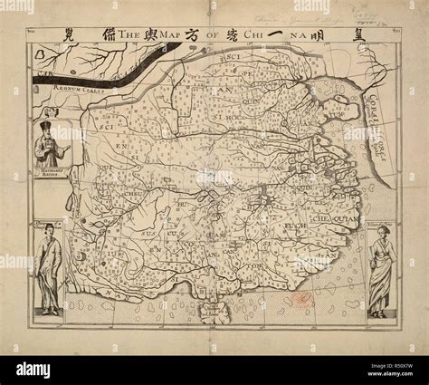 China. [The Map of China during the Ming Dynasty. A Repro. 1750. A map ...