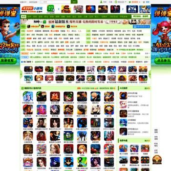 4399.com at WI. 小游戏,4399小游戏,小游戏大全,双人小游戏大全 - www.4399.com