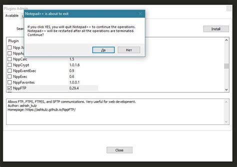 Image result for Notepad Install SPP
