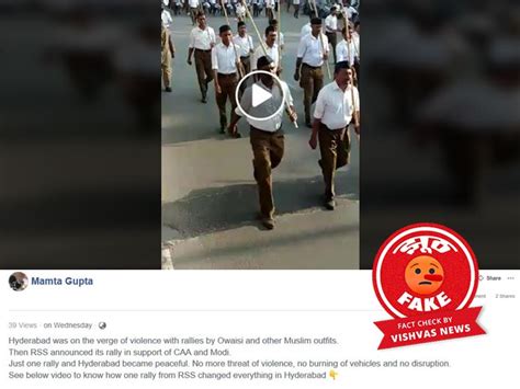Fact Check: CAA के समर्थन में हैदराबाद में RSS की रैली का दावा गलत ...