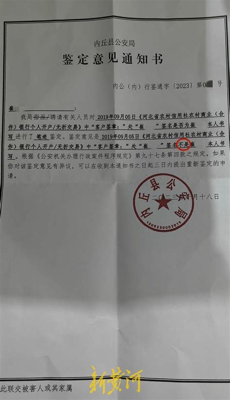 2022河北省农村信用社员工招聘拟聘用人员公示