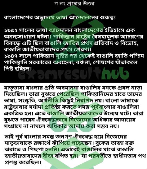 HSC Assignment 6 Week 的图像结果