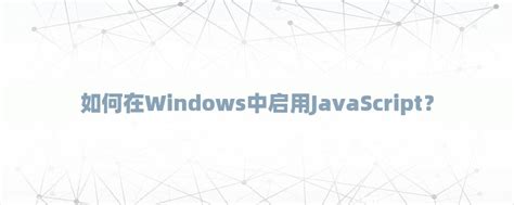 JavaScript Coding Software Windows 的图像结果