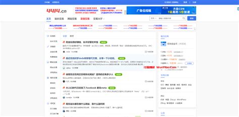 【西安网站优化】新手站长交流论坛有这些 - SEO优化 – 新疆SEO
