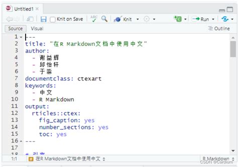 Save Variable INR Mark Down Project 的图像结果