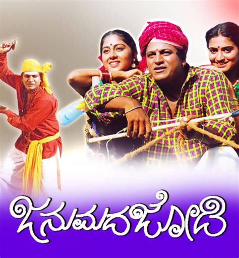 Bhairathi Ranagal: ಜನುಮದ ಜೋಡಿ ಚಿತ್ರಕ್ಕೂ ಭೈರತಿ ರಣಗಲ್ ಚಿತ್ರಕ್ಕೂ ಒಂದ್ ...