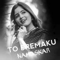 NAMASKAR NAMASKAR TO PREMAKU (ODIA DANCE MIX) DJ DURYO X DJ VICKY Mp3 ...