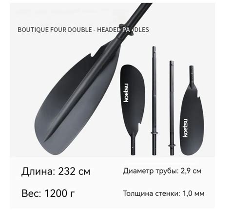 Весло KOETSU для каяка, байдарки из алюминиевого сплава - купить с ...