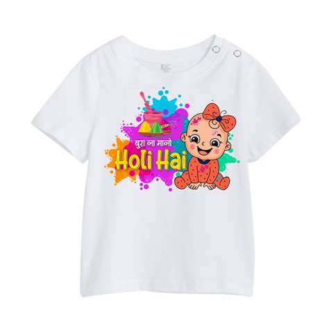 Holi Baby Tee – karmikh