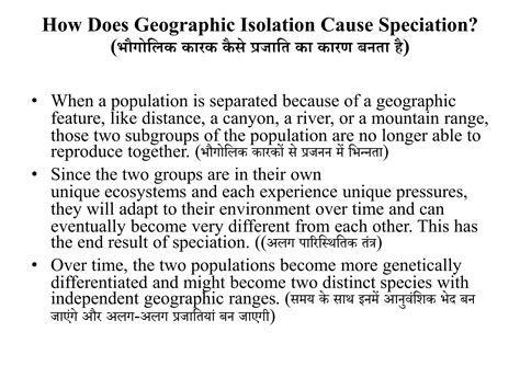 Tribes and geographical isolation | PPT