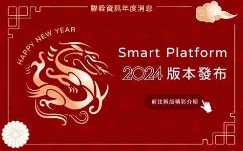 spin winner new app 2024,connect with friends