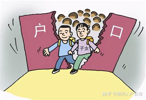 2023年惠州市光正实验学校招生意向登记网址公布_小升初网
