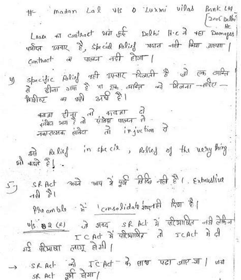 Hindi Medium Handwritten Notes By Rahul IAS For Civil Law Part 1 For ...