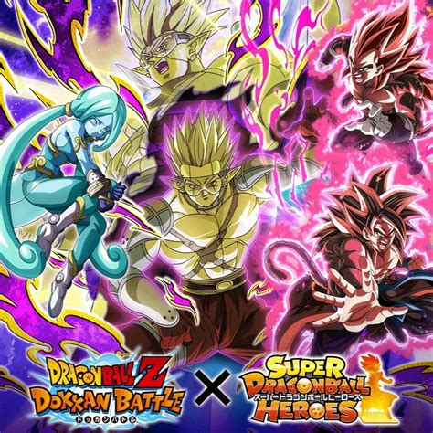 Stream Dokkan Battle x Dragon Ball Heroes Theme OST (Extended) by ...