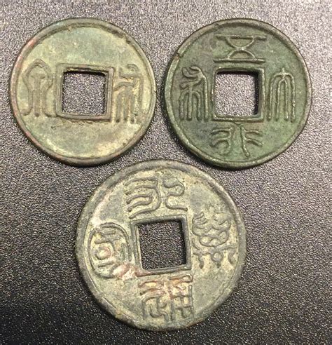 A couple beautiful Ancient Chinese coins from the Northern Zhou Dynasty ...