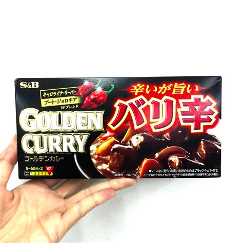 S&B Japanese Style Golden Curry Cubes - Extra Spicy 200g – Sun Sun ...