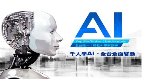 Microsoft Computer Vision 的图像结果