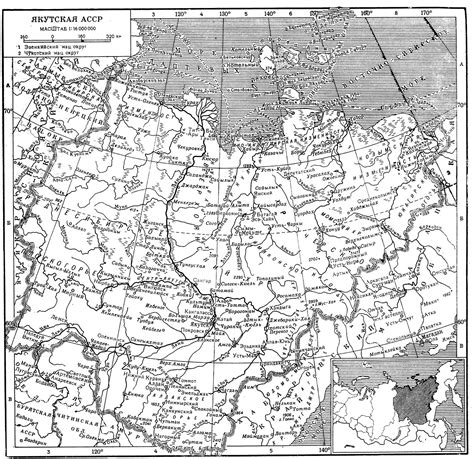 ЯКУТСКАЯ АССР