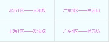 Locus Rp Server Code 的图像结果