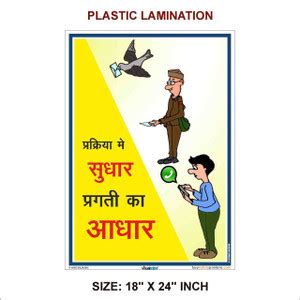 buysafetyposters.com buysafetyposters.com - Motivational Poster In ...