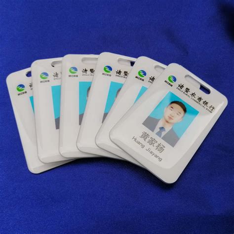 蓝色高档工作证胸卡工牌设计图片_名片|卡券_编号10369238_红动中国